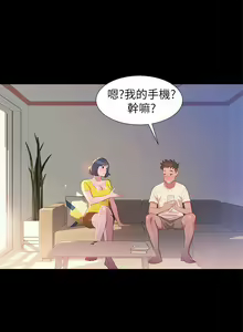 Page 37 of PRETTY SISTER 01-05 - preview thumbnail