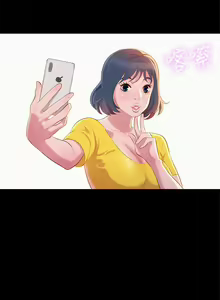 Page 38 of PRETTY SISTER 01-05 - preview thumbnail