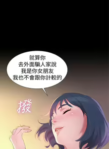 Page 40 of PRETTY SISTER 01-05 - preview thumbnail