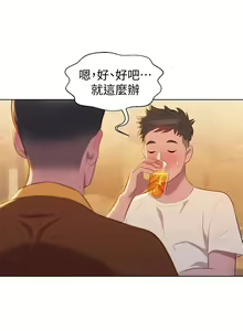 Page 44 of PRETTY SISTER 01-05 - preview thumbnail