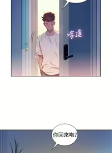 Page 48 of PRETTY SISTER 01-05 - preview thumbnail