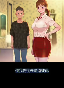 Page 58 of PRETTY SISTER 01-05 - preview thumbnail
