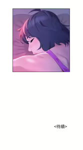 Page 79 of PRETTY SISTER 01-05 - preview thumbnail
