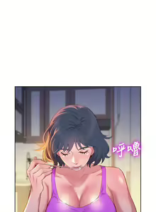 Page 91 of PRETTY SISTER 01-05 - preview thumbnail