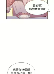 Page 92 of PRETTY SISTER 01-05 - preview thumbnail