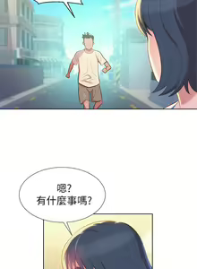 Page 95 of PRETTY SISTER 01-05 - preview thumbnail