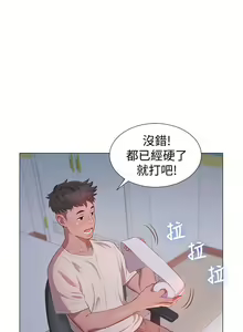 Page 10 of PRETTY SISTER 01-05 - preview thumbnail
