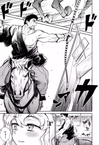 Page 3 of Haruhira Hakushaku-ke no jijou Juu - preview thumbnail