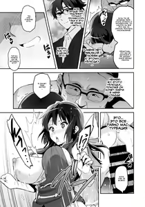 Page 20 of Reitama - preview thumbnail