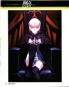 Page 16 of zettairyouiki TYPE-MOON - preview thumbnail