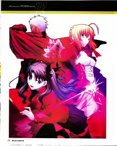 Page 10 of zettairyouiki TYPE-MOON - preview thumbnail