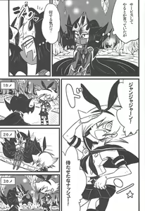 Page 46 of Nanatsuboshi mittsu hoshi - preview thumbnail