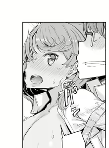 Page 106 of Cum Aboard the Slut Shuttle - preview thumbnail