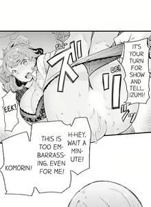 Page 41 of Cum Aboard the Slut Shuttle - preview thumbnail
