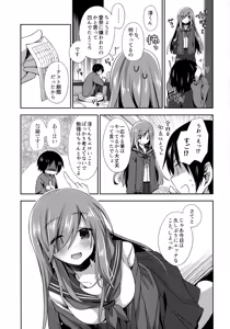 Page 24 of Teikakazura - preview thumbnail