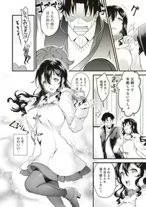 Page 111 of Gotsugou Kanojo - preview thumbnail