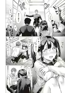Page 139 of Gotsugou Kanojo - preview thumbnail