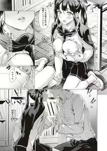 Page 140 of Gotsugou Kanojo - preview thumbnail