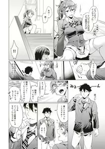 Page 181 of Gotsugou Kanojo - preview thumbnail