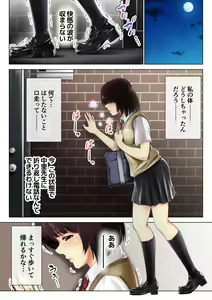 Page 43 of Seito no Tadashii Okashikata - preview thumbnail