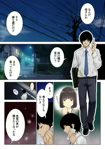 Page 10 of Seito no Tadashii Okashikata - preview thumbnail
