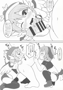 Page 11 of Choujuu GIGAmori HaraMIXdon - preview thumbnail