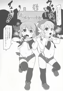 Page 3 of Choujuu GIGAmori HaraMIXdon - preview thumbnail