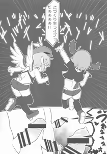 Page 5 of Choujuu GIGAmori HaraMIXdon - preview thumbnail
