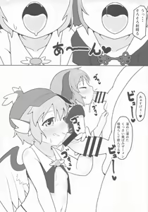 Page 9 of Choujuu GIGAmori HaraMIXdon - preview thumbnail