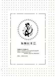 Page 26 of Jishou Bitch (Uso) no Osananajimi ni Tekagen Nashi Ecchi - preview thumbnail