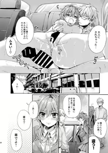 Page 19 of Bon Appetit - preview thumbnail