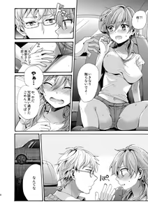 Page 7 of Bon Appetit - preview thumbnail