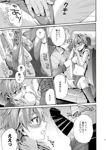 Page 10 of Bon Appetit - preview thumbnail