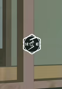 Page 18 of Sweetewi - preview thumbnail