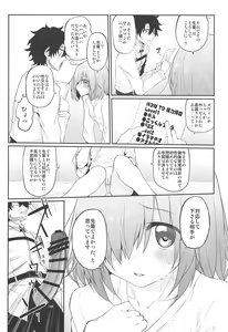 Page 6 of Marked girls vol. 22 - preview thumbnail