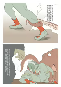 Page 39 of エクストラレディ - preview thumbnail