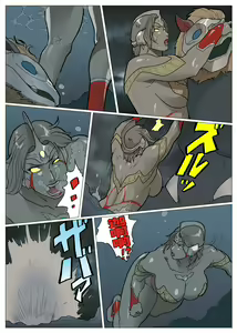 Page 4 of エクストラレディ - preview thumbnail