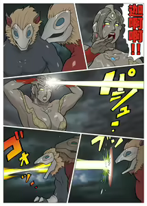 Page 5 of エクストラレディ - preview thumbnail