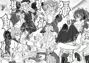Page 31 of サメじるしのおやつ - preview thumbnail