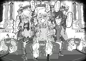 Page 32 of サメじるしのおやつ - preview thumbnail