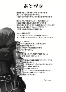 Page 52 of Onna Kishi ga Futanari Kentoushi ni Ryoujoku Sareru - preview thumbnail