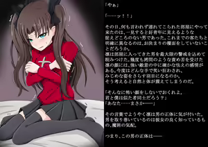 Page 57 of Ura Menu no Rin-chan - preview thumbnail