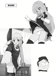 Page 39 of Rokujou Hitoma de Ojou-sama to - preview thumbnail