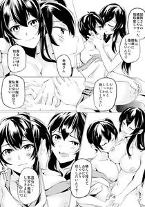 Page 20 of Hebereke - preview thumbnail