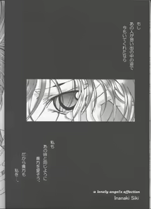Page 5 of Bastard -  Angel Affection - preview thumbnail