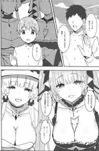 Page 6 of Shikikan-kun e no Kawaigari - preview thumbnail