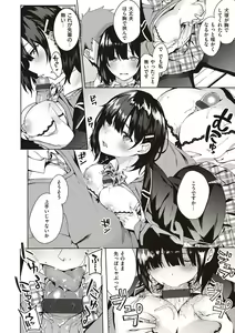 Page 103 of Kenshin Nadeshiko - preview thumbnail