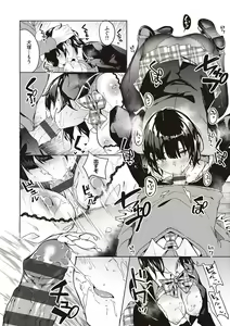 Page 105 of Kenshin Nadeshiko - preview thumbnail
