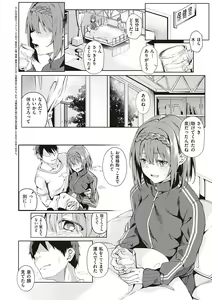 Page 115 of Kenshin Nadeshiko - preview thumbnail