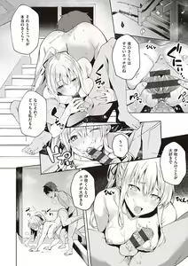 Page 169 of Kenshin Nadeshiko - preview thumbnail